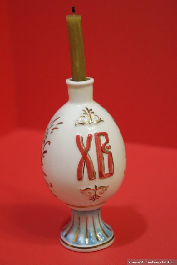 Лефортовский фарфор. Пасхальное яичко (фото 2)