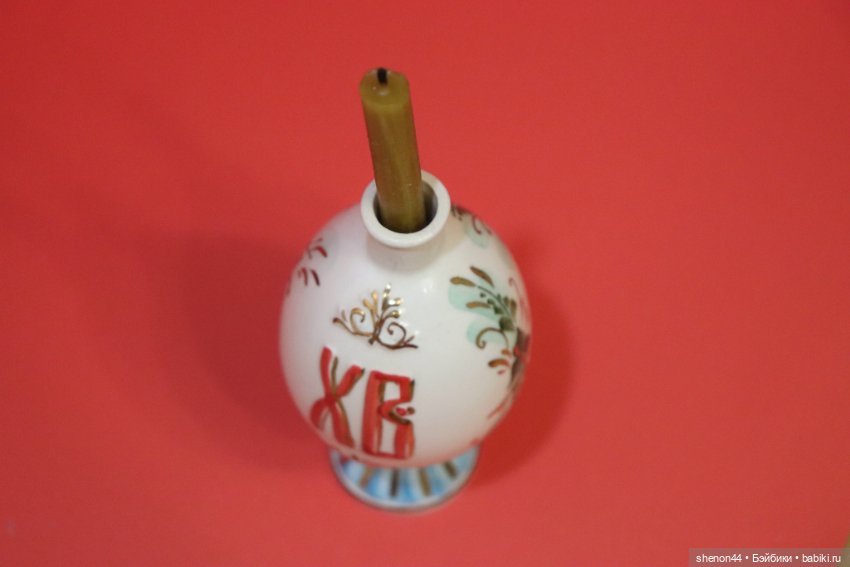 Лефортовский фарфор. Пасхальное яичко (фото 3)