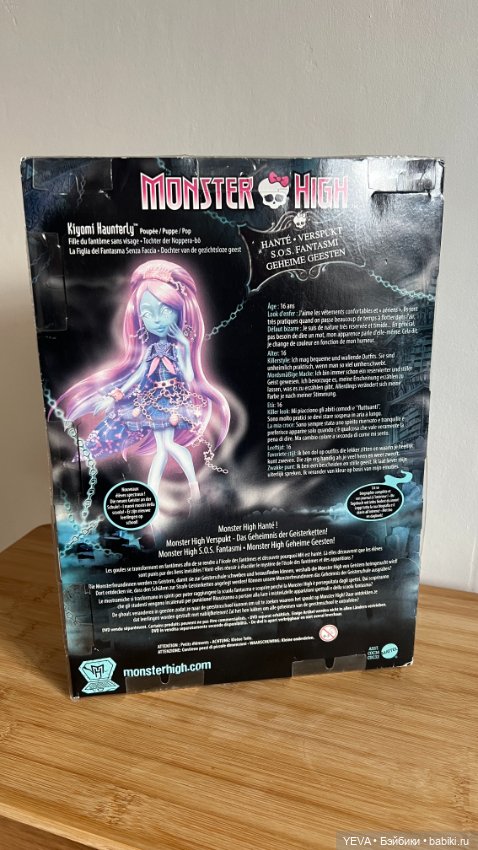 Киёми Хантерли Призрачно Монстер Хай НРФБ (фото 2)
