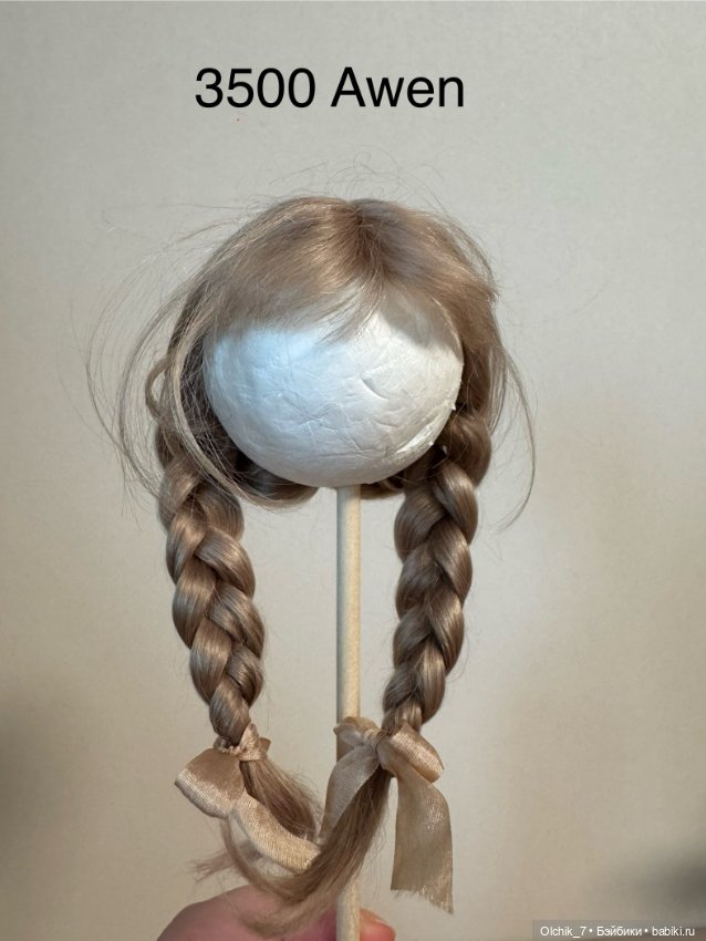 Парик 6-7 — Парики для BJD