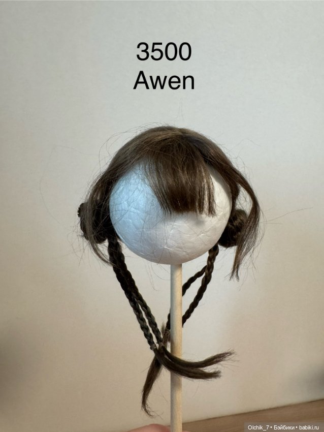 Парик 6-7 — Парики для BJD (фото 3)