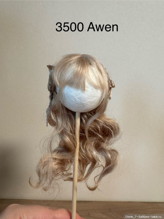 Парик awen 6-7 — Парики для BJD (фото 4)