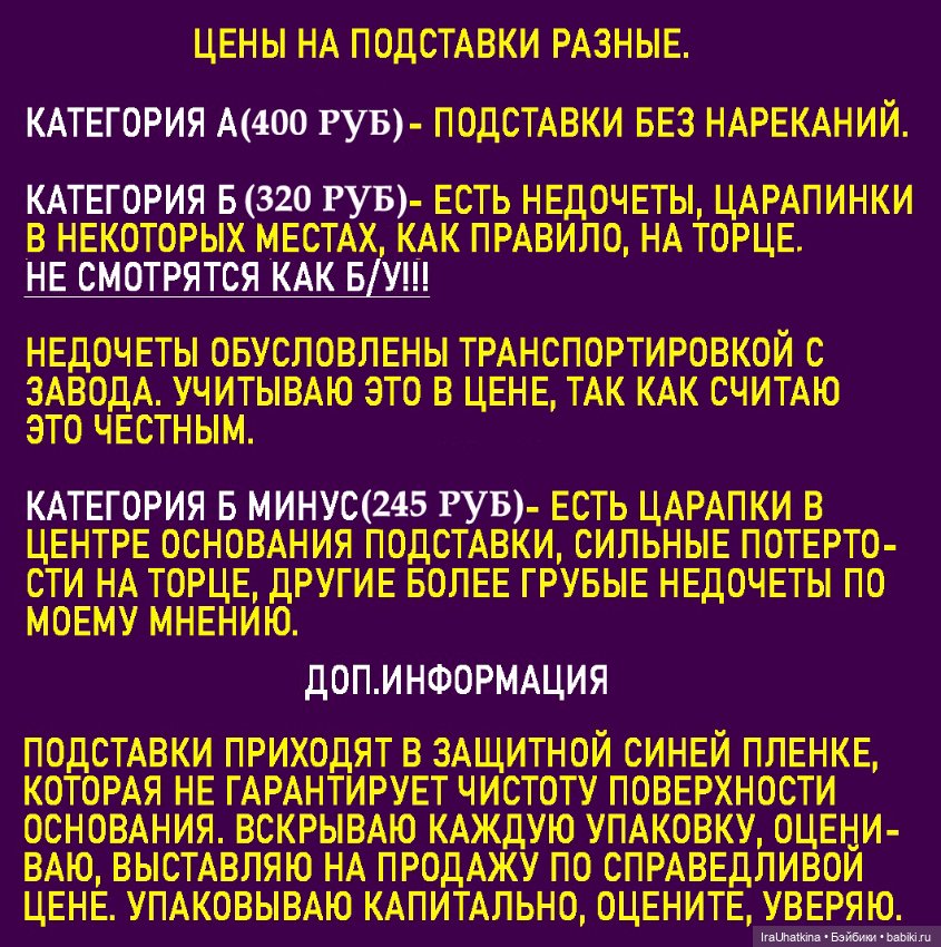 Подставки металлические разборные для шарнирных кукол и bjd (бжд) 1/8 и 1/6 (фото 10)