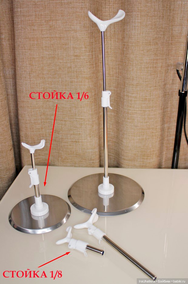 Подставки металлические разборные для шарнирных кукол и bjd (бжд) 1/8 и 1/6 (фото 4)