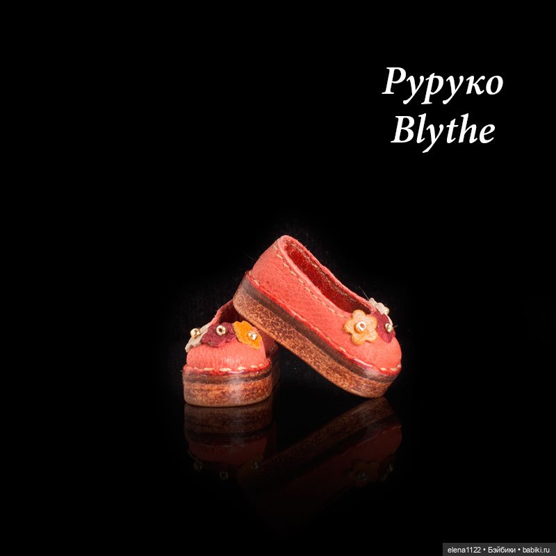 Тапочки для Blythe, Руруко (фото 3)