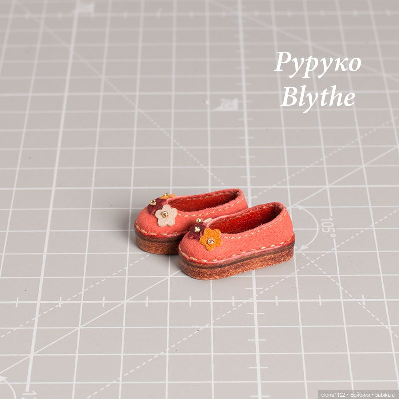 Тапочки для Blythe, Руруко
