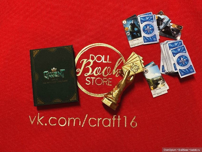 Трофейный набор Гвинт Ведьмак (фото 6)