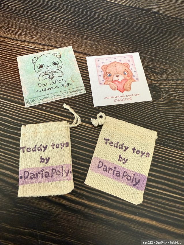 Зайчик и поросенок от DariaPoly (фото 10)