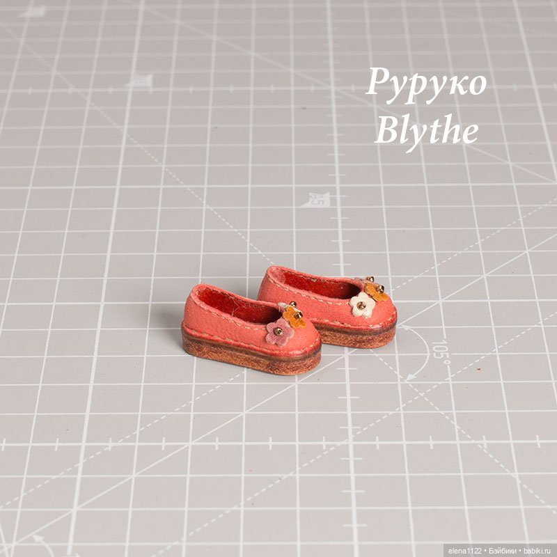 Тапочки для Blythe, Руруко (1)