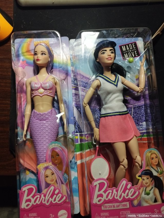 Набор из двух кукол для создания Одиль