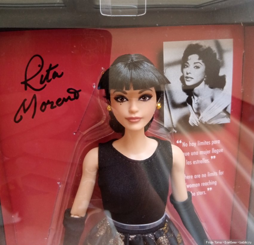 Барби Рита Морено карл Лагерфельд (фото 2)