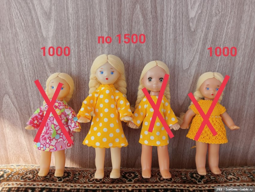 Паричковые куклы СССР — Винтажные куклы и игрушки детства (фото 3)