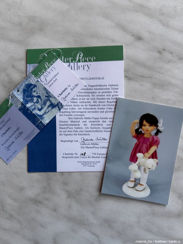 Малышка с мишкой Charlotte (Шарлотт) от Gabriele Muller