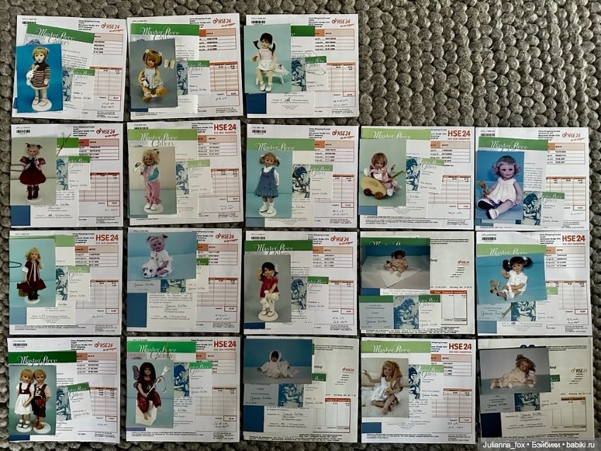 Милашка Nora (Нора) от Gabriele Muller