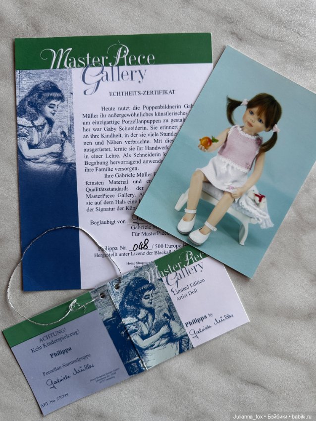 Удивительная Philippa от Gabriele Muller. Редкая (фото 2)