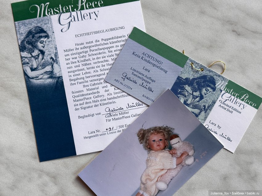 Малышка Lara (Лара) от Gabriele Muller (фото 9)