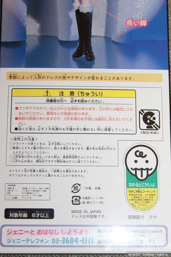 Винтажная Дженни Miss Jenny Hollywood Marilyn Monroe style (фото 7)