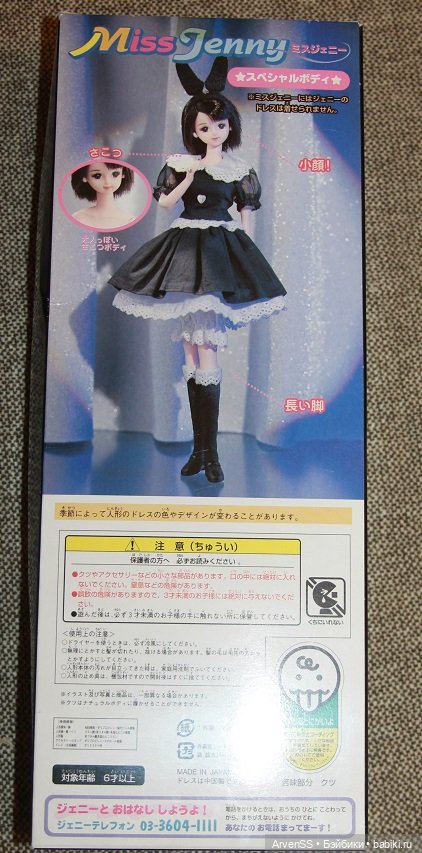 Винтажная Дженни Miss Jenny Hollywood Marilyn Monroe style (фото 6)