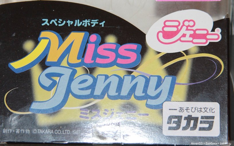 Винтажная Дженни Miss Jenny Hollywood Marilyn Monroe style (фото 3)