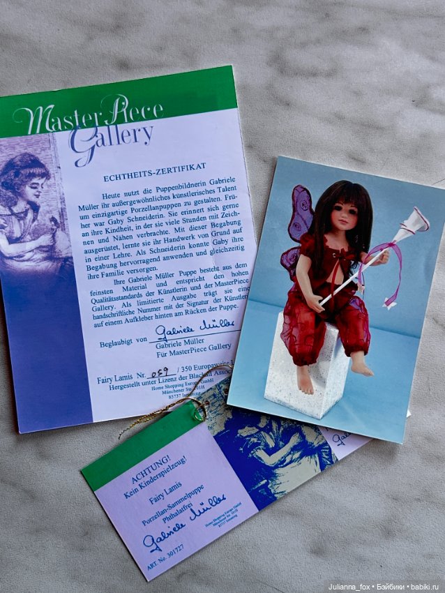 Фея Fairy Lamis от Gabriele Muller