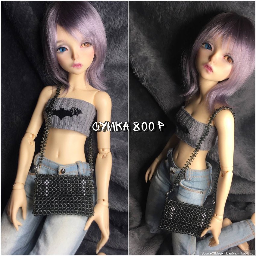 Сумочки и комплекты для Минифи и Иден 30см (фото 2)