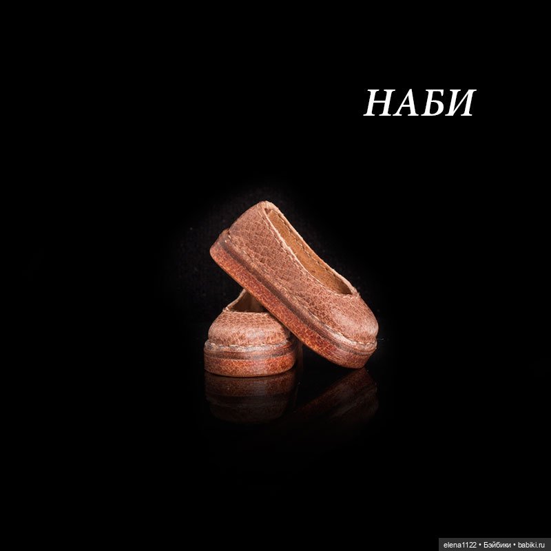 Тапки для Наби — Обувь для BJD (фото 3)