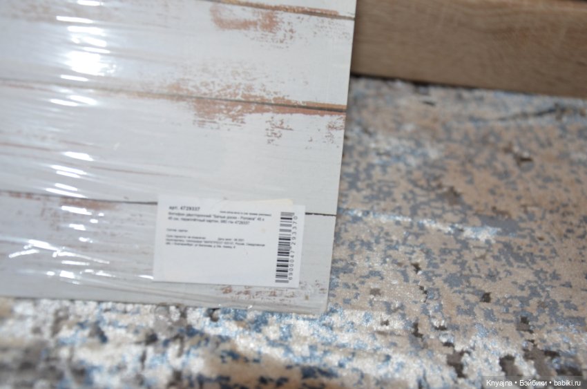 Новый фотофон 45 на 45 двухсторонний (фото 6)