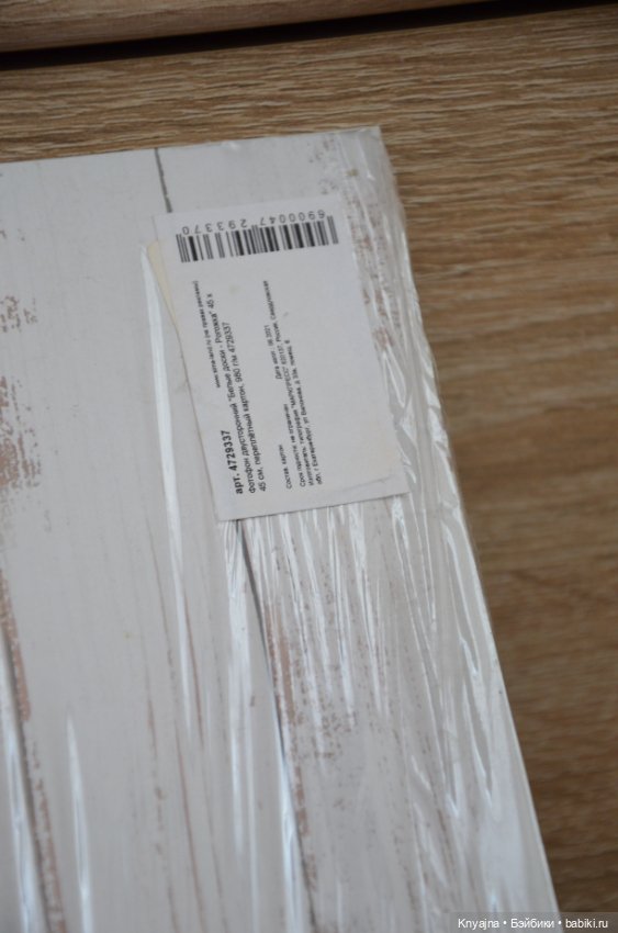 Новый фотофон 45 на 45 двухсторонний (фото 2)