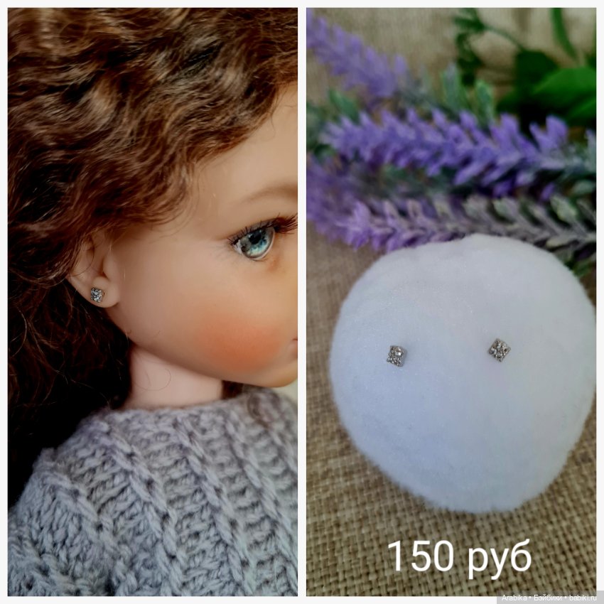 Сережки для куклы. Бижутерия для кукол (фото 10)