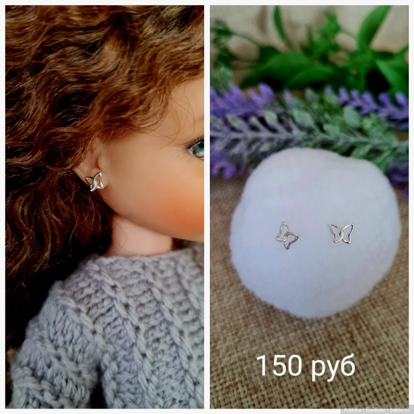 Сережки для куклы. Бижутерия для кукол (фото 6)