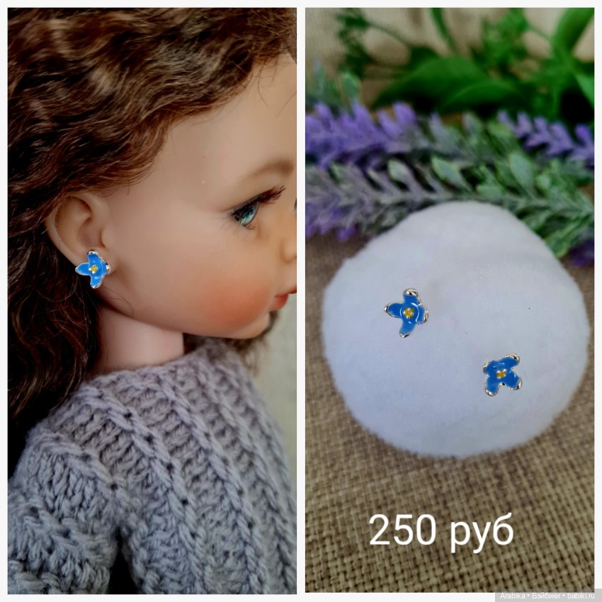 Сережки для куклы. Бижутерия для кукол (фото 5)