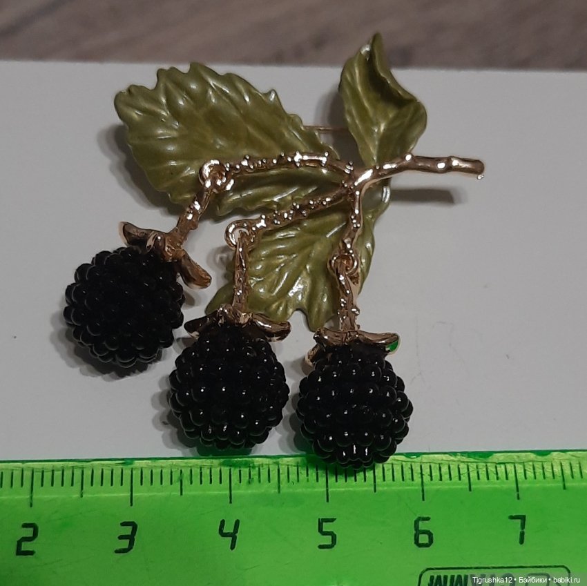 Брошь ежевика — Украшения и очки для кукол (фото 7)