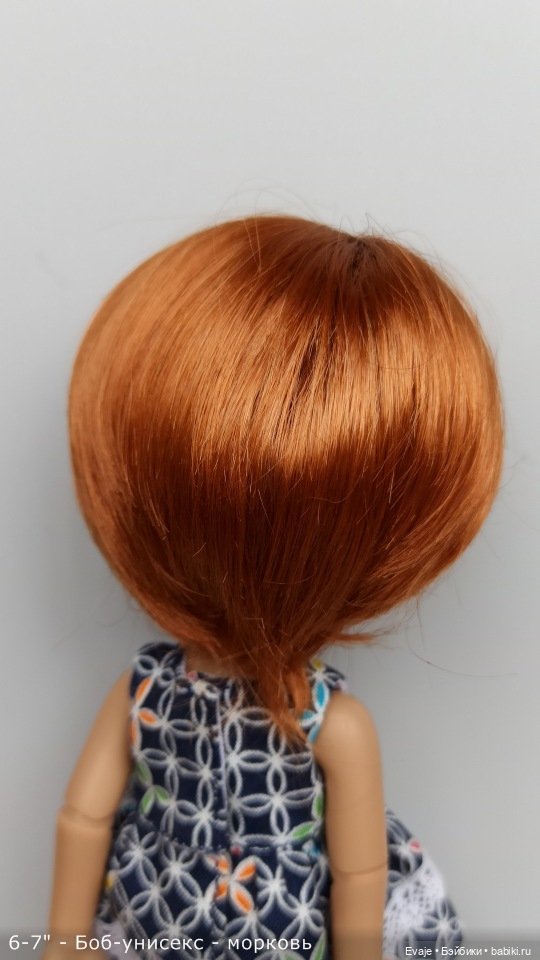 Парики 6-7" — Боб-унисекс, 6 цветов (фото 3)