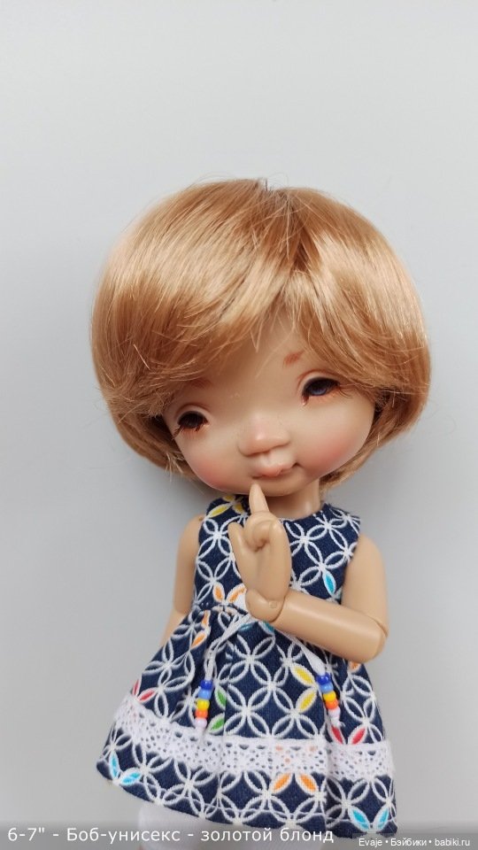 Парики 6-7" — Боб-унисекс, 6 цветов (фото 6)