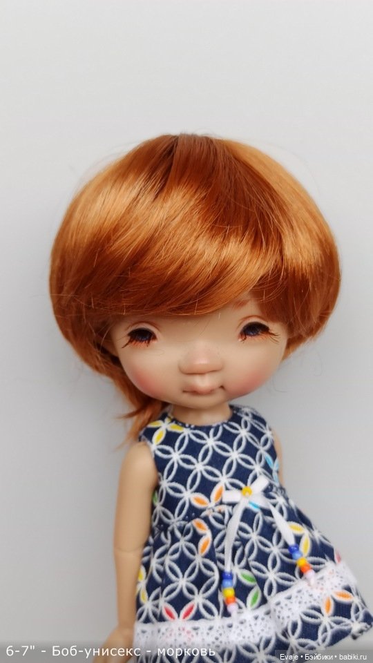 Парики 6-7" — Боб-унисекс, 6 цветов (фото 2)
