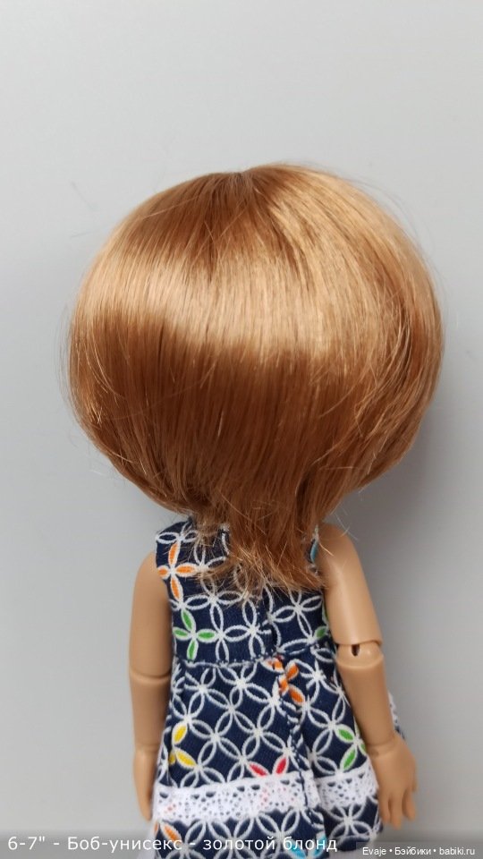Парики 6-7" — Боб-унисекс, 6 цветов (фото 7)