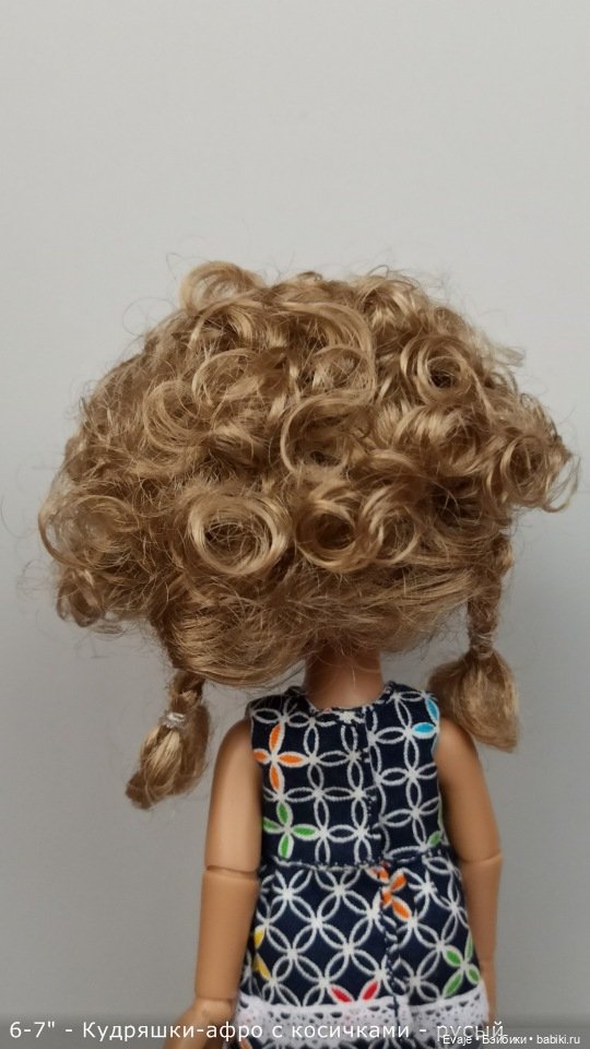 Парики 6-7" - Кудряшки-афро с косичками, 2 цвета (фото 4)