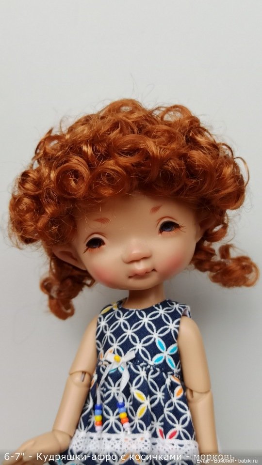 Парики 6-7" - Кудряшки-афро с косичками, 2 цвета