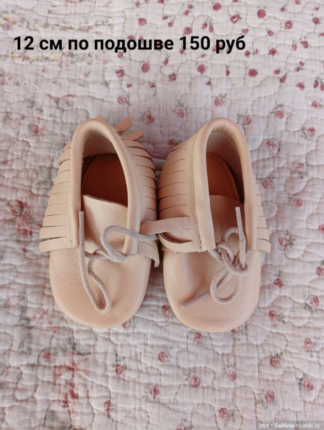 Одежда для кукол реборн или других похожего формата