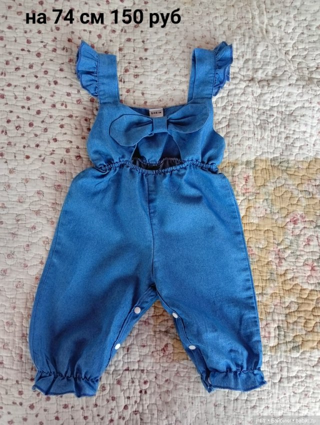 Одежда для кукол реборн или других похожего формата (фото 4)