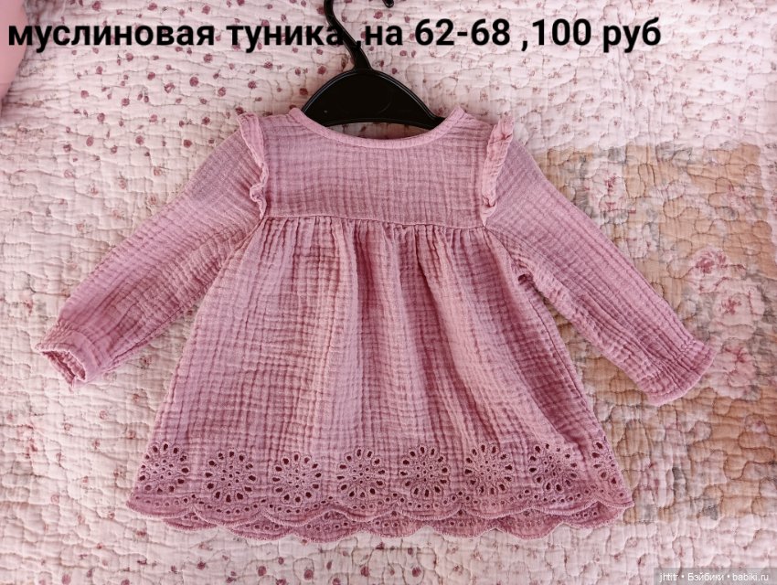 Одежда для кукол реборн или других похожего формата (фото 8)