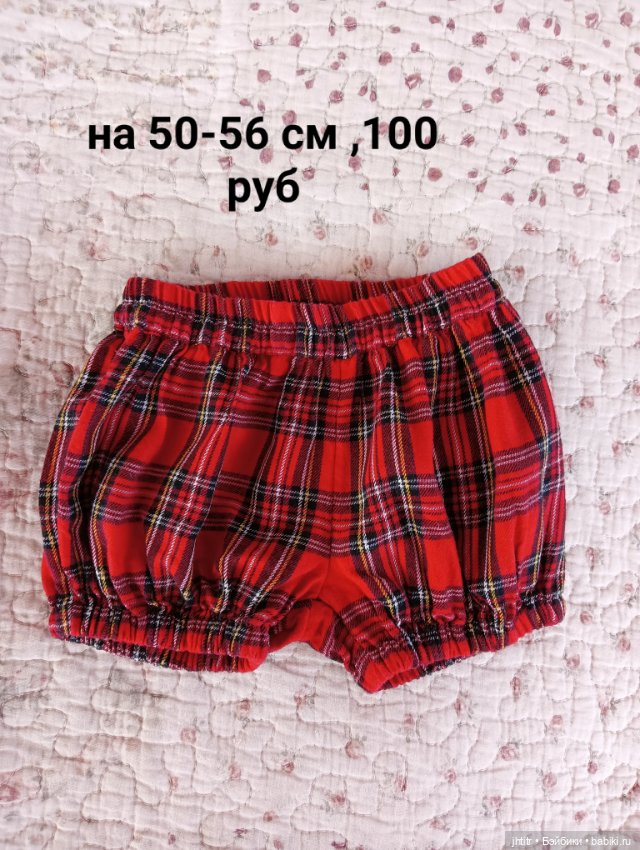 Одежда для кукол реборн или других похожего формата