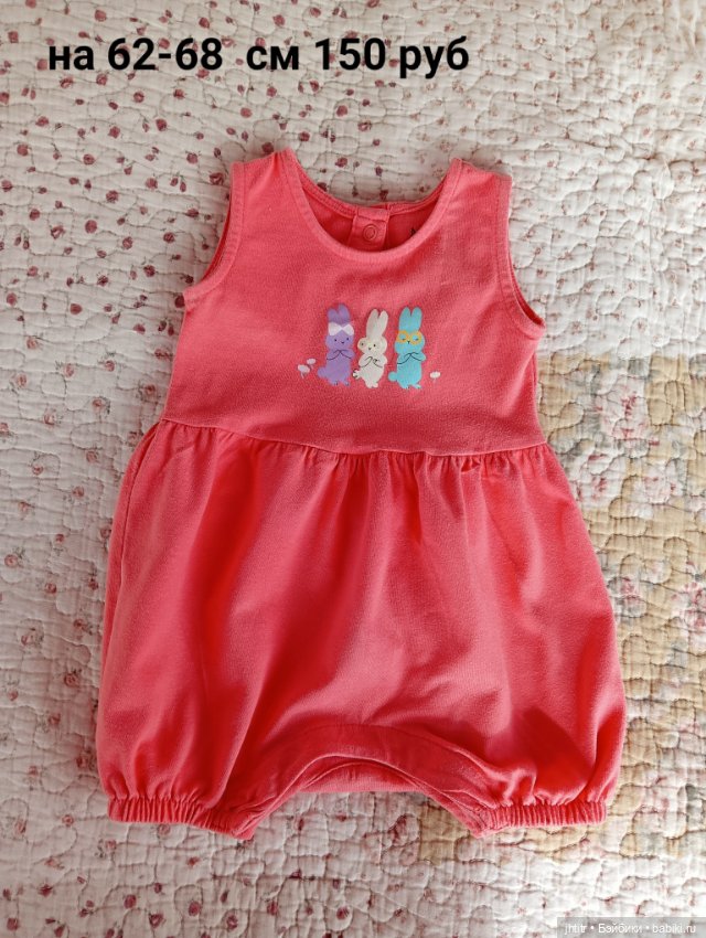 Одежда для кукол реборн или других похожего формата (фото 2)