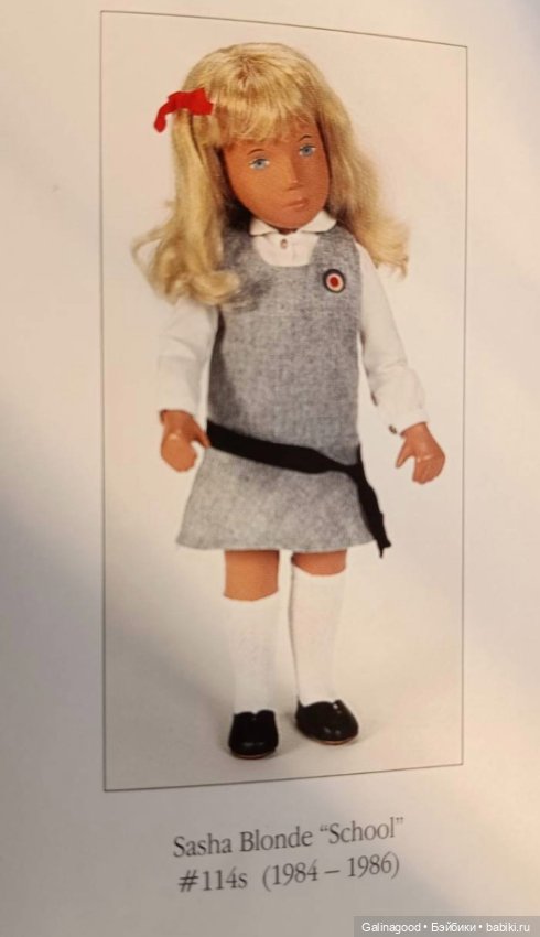 Sasha Morgenthal "School "