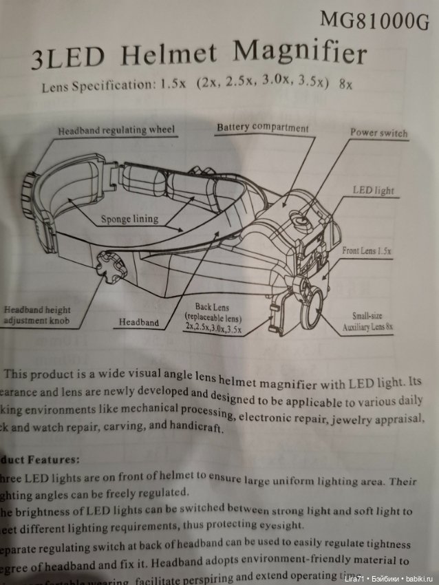 Бинокуляры с 5 сменными линзами (фото 9)