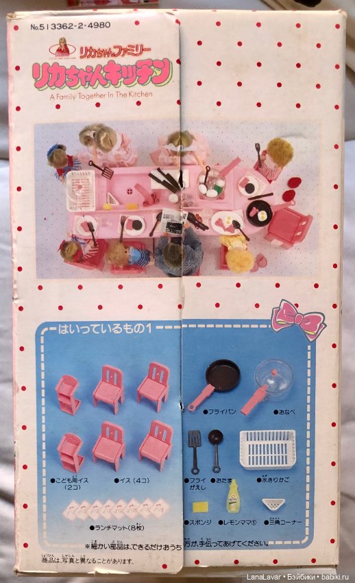 Новая интерактивная винтажная кухня для Licca (фото 5)