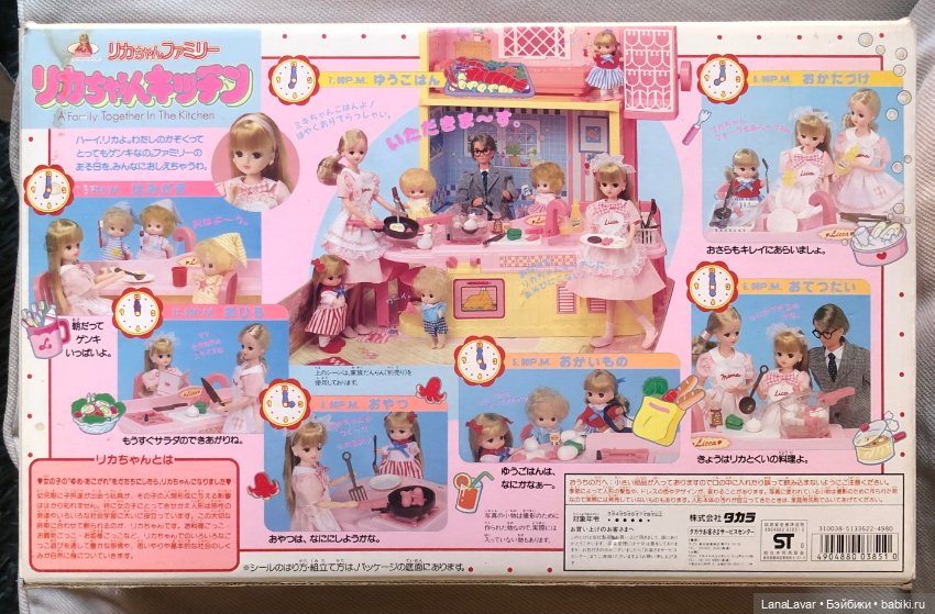 Новая интерактивная винтажная кухня для Licca (фото 2)