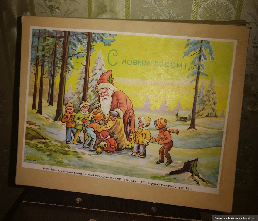 Набор елочных игрушек ГДР