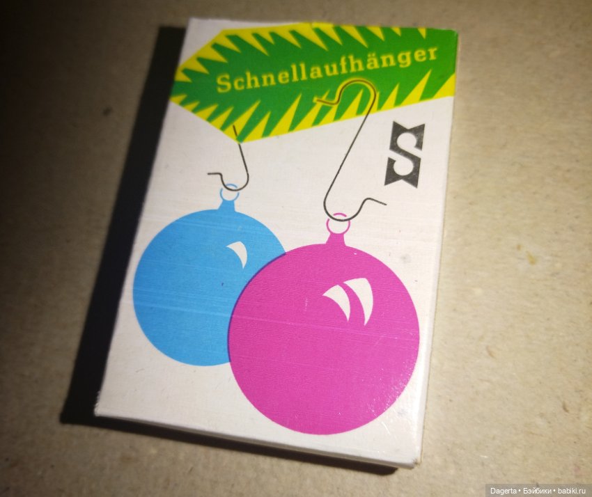 Набор елочных игрушек ГДР (фото 4)