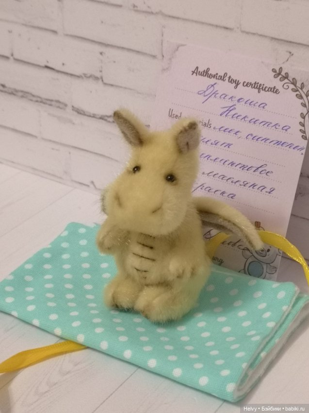 Дракоша Никитка от мастера Winter (фото 4)